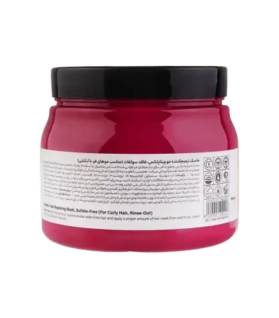 ماسک مو ویتاپلکس مدل CURL CARE مناسب برای موهای فر حجم 500 میلی‌لیتر