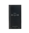 عطر مردانه My Status حجم 100 میلی لیتر